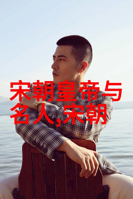 赵匡胤