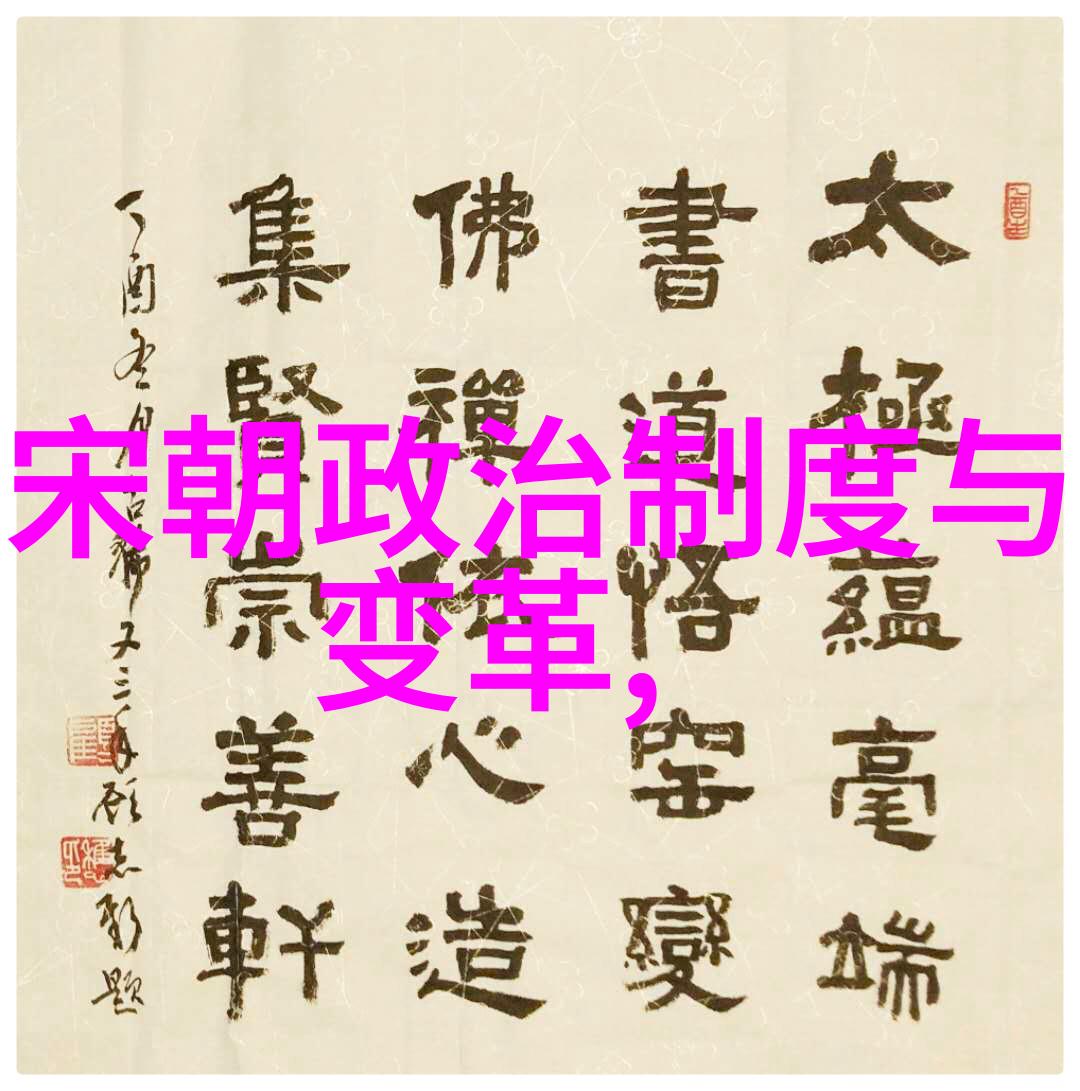 中国艺术文化的魅力探索