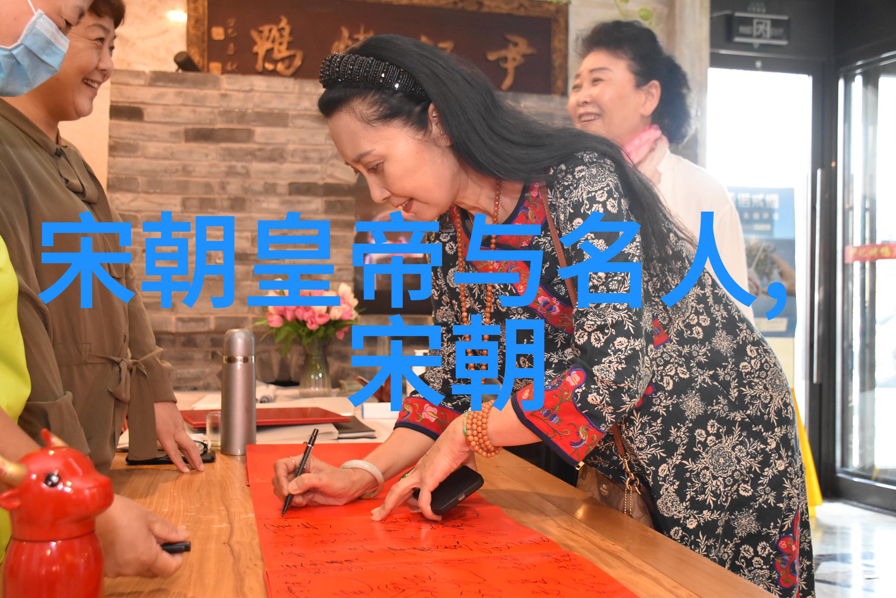 北宋圣相李沆的结局究竟是怎样的故事呢代表中国文化的故事中又有哪些佳话流传千古我们一起探索这段历史上的