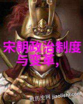 紫禁城外的秘密明朝那些未解之谜