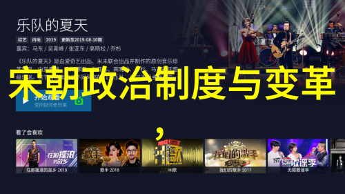 古代文明-探秘比夏朝早的三个神秘朝代寻迹于中国悠久历史的源头