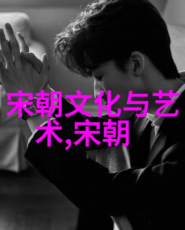 从鞑靼之首到帝王登基努尔哈赤的崛起