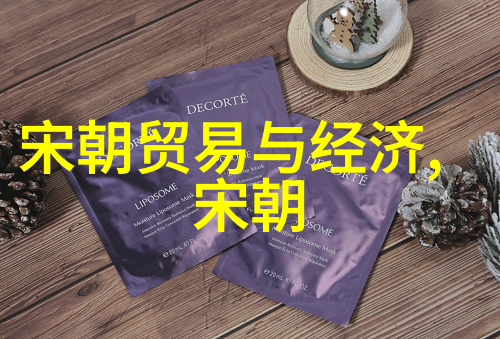 金碧辉煌元朝饮食文化的珍贵遗韵