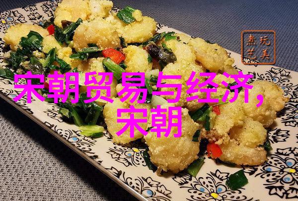 元朝对中国的伟大贡献文化复兴政治稳定经济繁荣