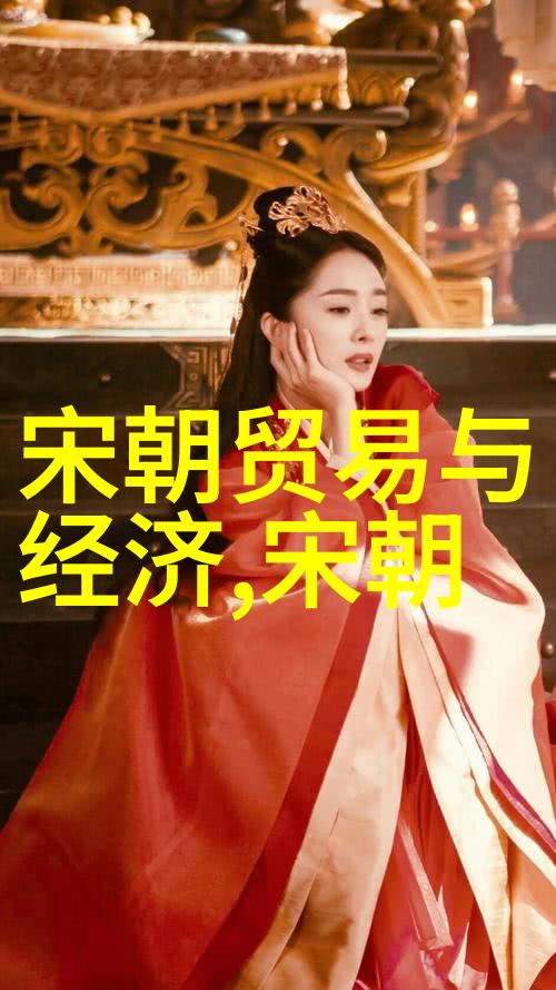 元朝之外族入侵记忆