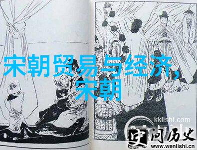 明朝世系考揭秘皇权继承的顺序表及复杂关系