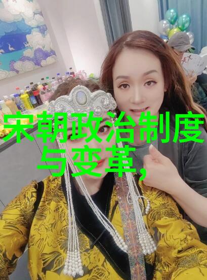 宋代风华文化繁荣与经济兴旺的时代总结
