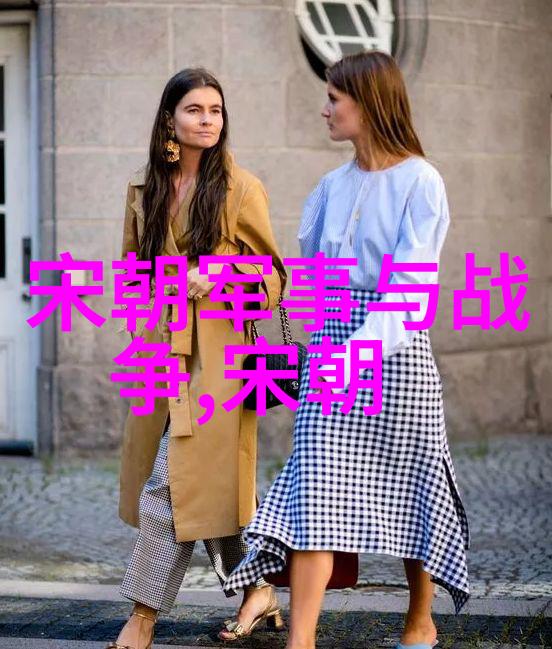 宋代社会结构的变迁与阶层划分