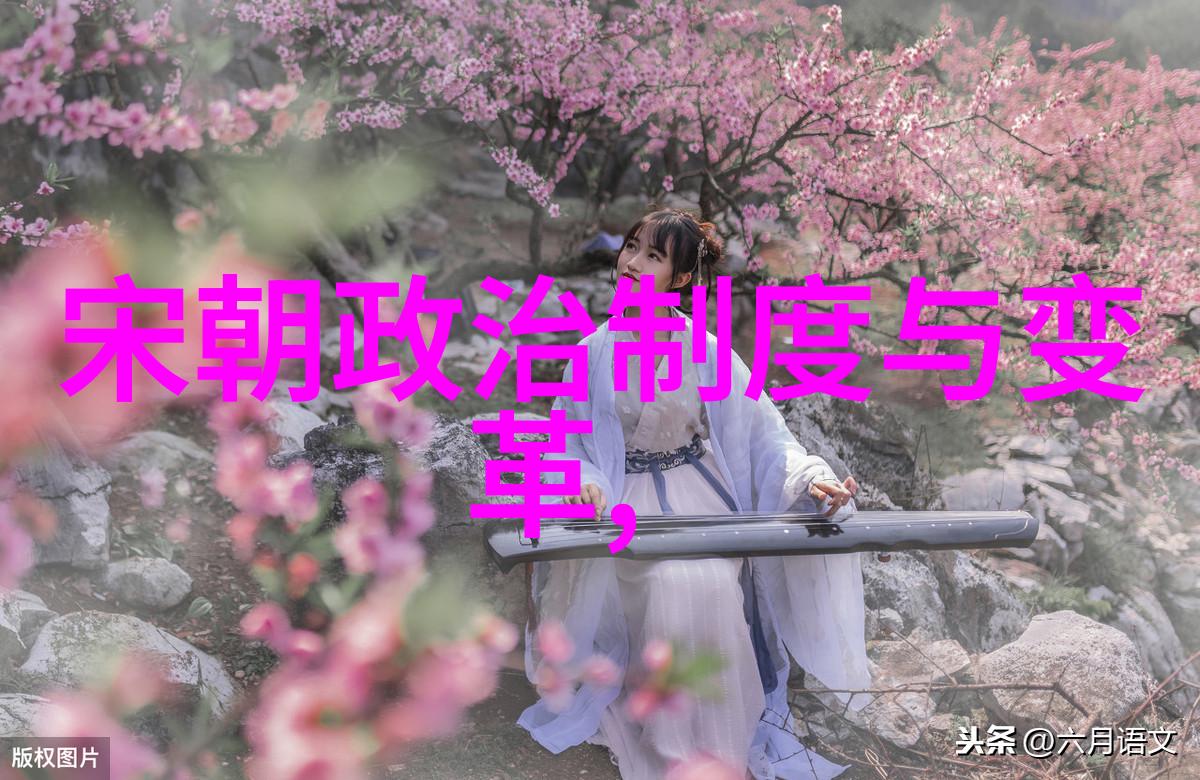 春秋之世时间人与都城的交响曲