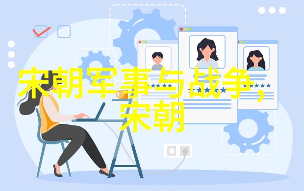 元朝科举之谜为什么这场考试能塑造出一代英才