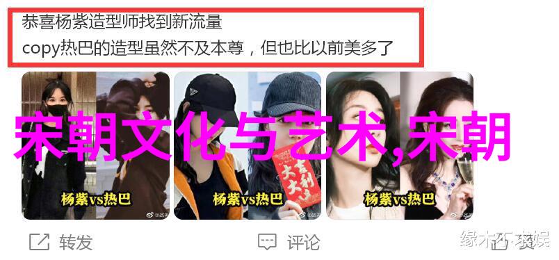 艺术的九脉创造与演变的无限旋律