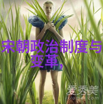 李清照因为人比黄花瘦而一生不孕