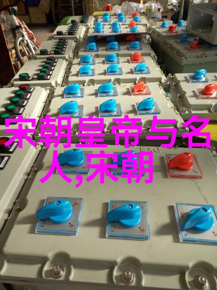 明朝历史之谜揭秘那些未解之谜的真相