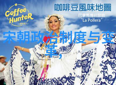 元朝风华诸多经典故事的探秘