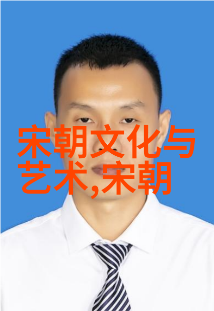 对比分析尝后图与其他南宋时期著名作品的一致性和差异性