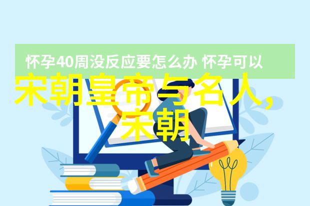 春秋战国女主的穿越之歌齐平公