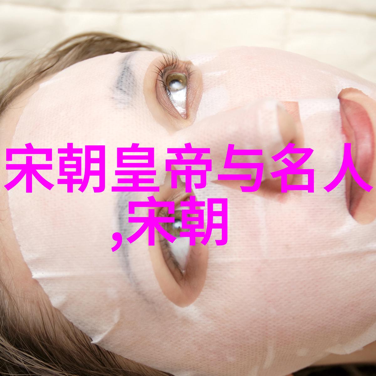 龙凤呈祥的最后一缕光芒
