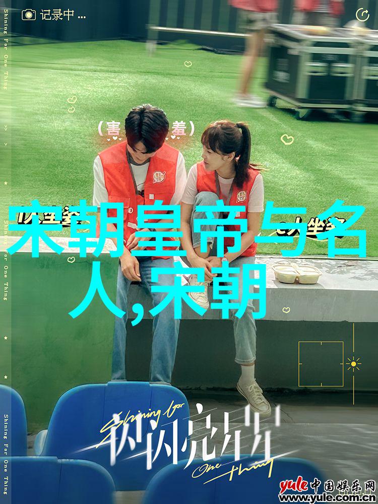 人文典故探秘揭秘古今中外文化传统的深邃故事