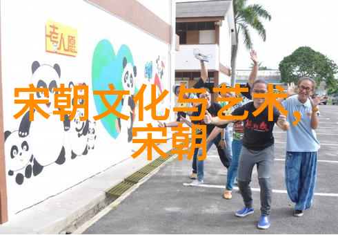 辽阔天地之下风云人物的盛世传奇