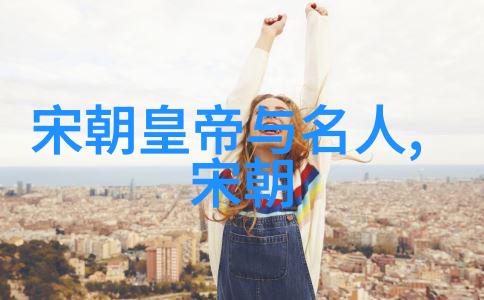 乾隆合葬的5个女人是谁揭秘皇家陵墓中的五位女性故事