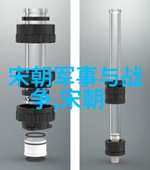 中国历史朝代序列之探究