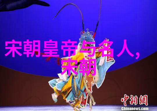 中国历史电视剧拍摄的选择与元朝之谜