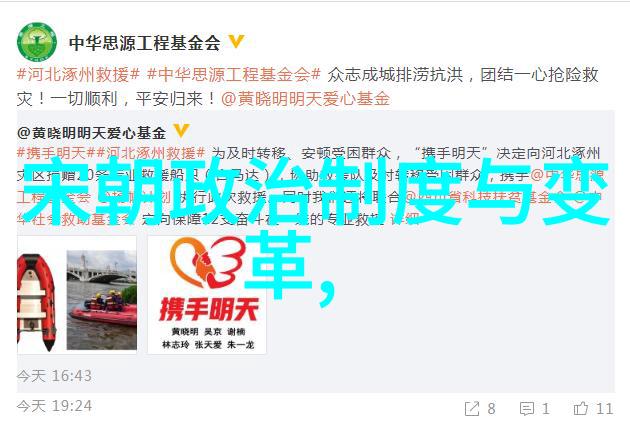 历史长河中的十五个回响