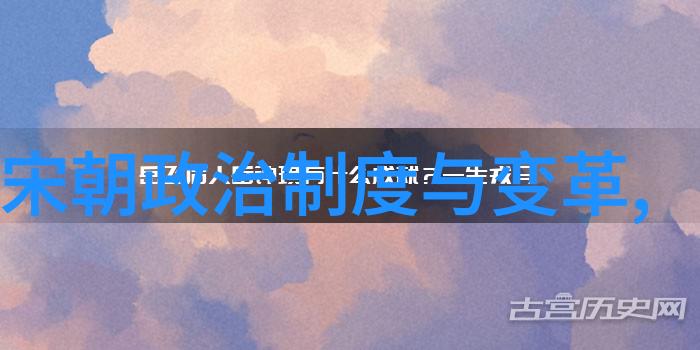 王更新之路从书生到明朝历史的解说者