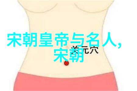 跨时代的情感共鸣明朝那些事让我们重新认识历史