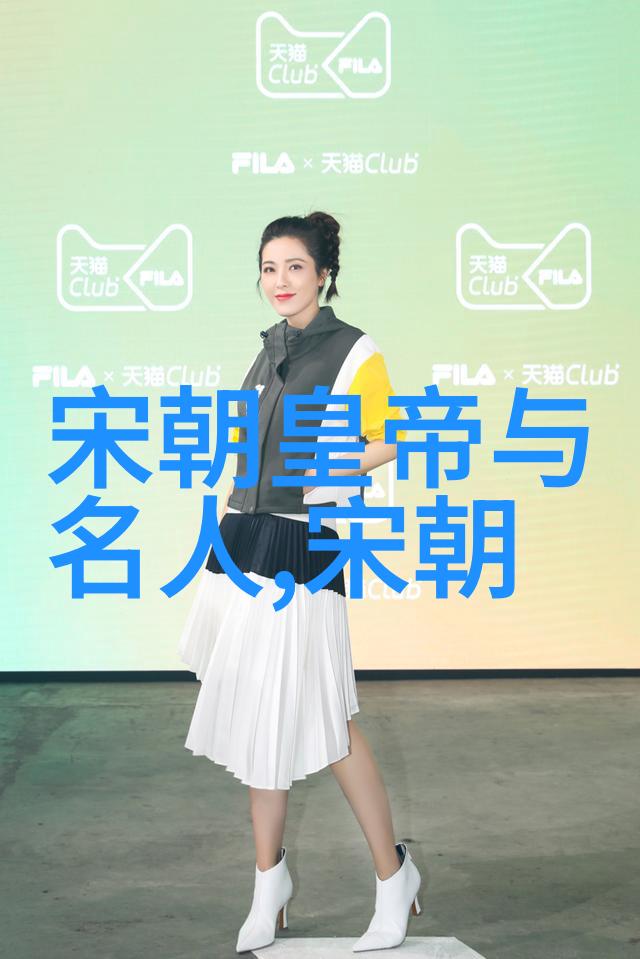 一个时代一个王朝