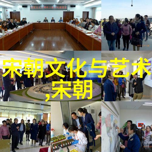 明清交接时期的社会变迁和经济危机