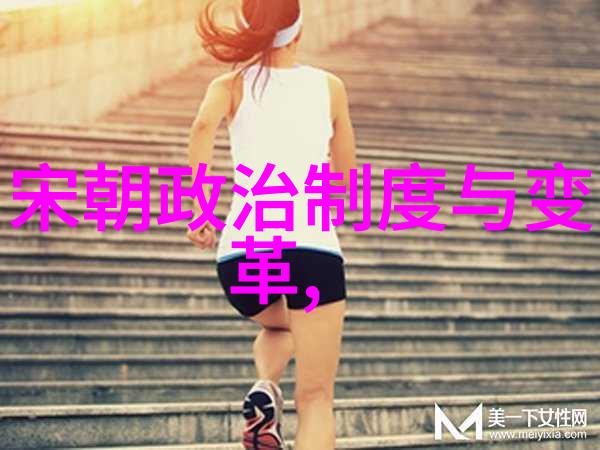 元朝如何利用其多民族联盟来强化军事力量