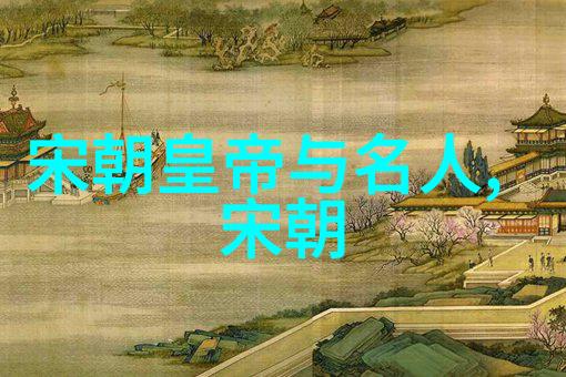 书香缤纷揭秘那些未入史册的奇闻趣事
