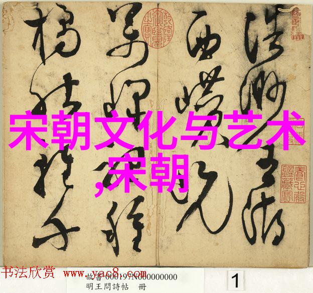 在历史发展中元朝的兴衰变化又是怎样的体现了大分裂时期的问题呢