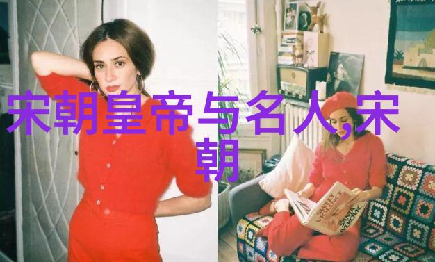 千年沉沦南宋遗录中的北宋秘密