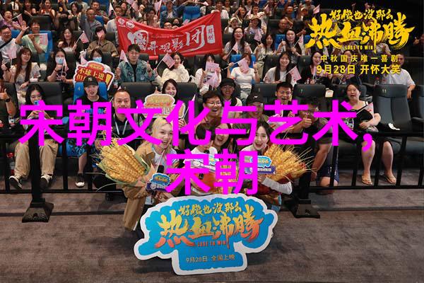 好看的元朝历史-辽阔时空里的华丽舞蹈探秘元代的艺术与文化