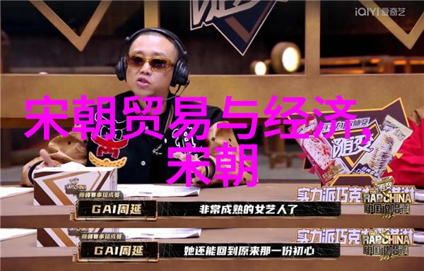 皇权与爱情的交织讲述乾隆帝与其五位妻子的往事