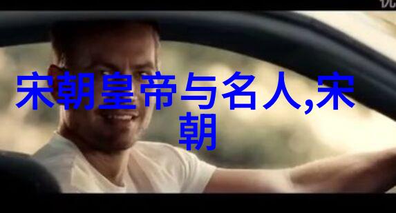 宋氏形意拳在西晋地图的社会背景下王炳宇的传承