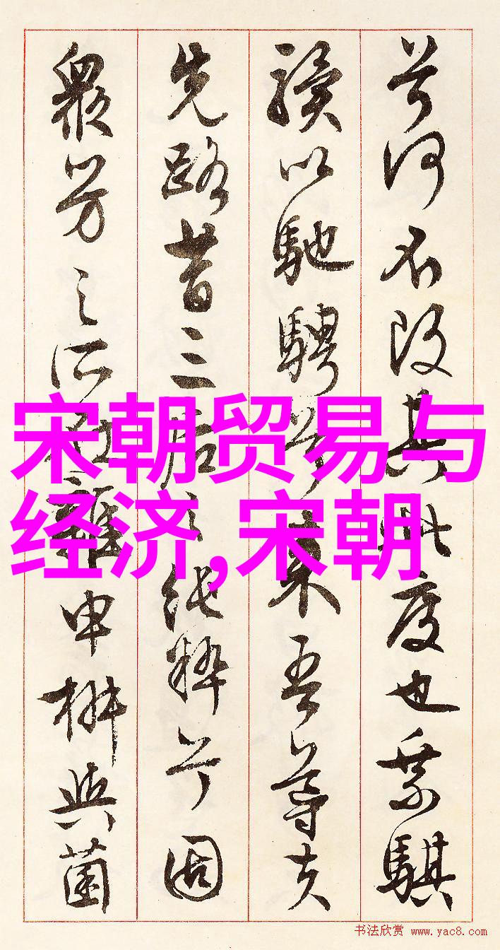 文明大融合与政治大变动从晋到唐再到宋