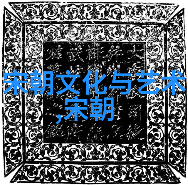 明朝江山易改本色难移