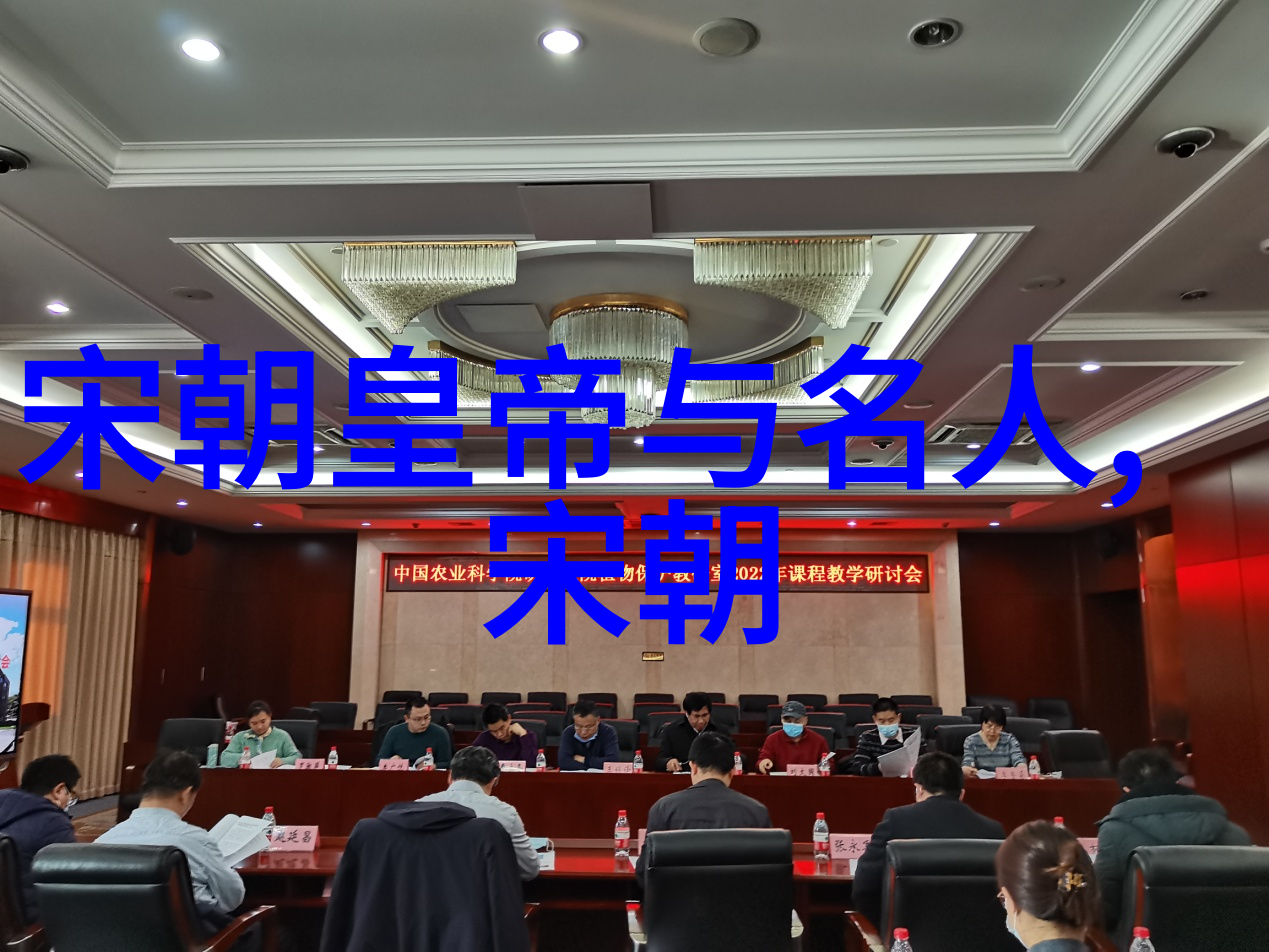 唐宋元明清四大盛世及其对后世影响之探讨