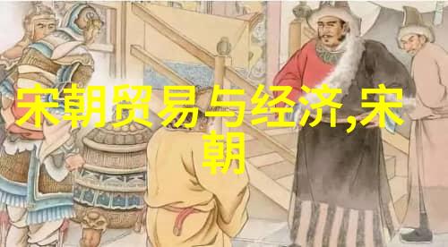 元朝的重大历史事件我看过的那些年忽必烈征服南宋的故事