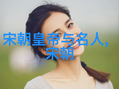 中国历史上的四百九十四位杰出人物