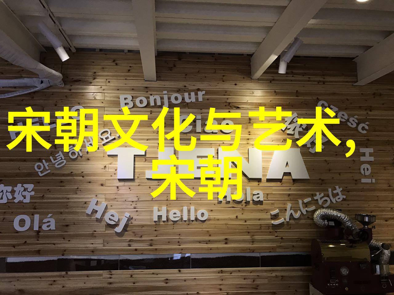 汉武大帝时期西域通衢与文化交流