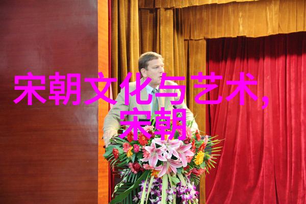 宋朝第一美女李清照的传说与魅力