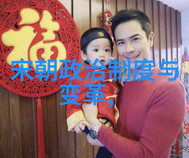 范质五朝为官两朝为相的清风宰相