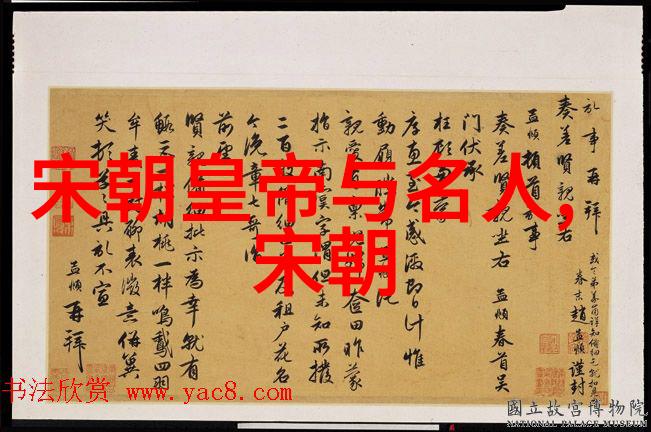 明朝宫廷中的阴谋与血腥一位宫女的绝望之死