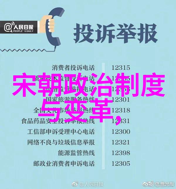 免费听明朝那些事儿-穿越时空的历史之旅免费聆听明朝故事