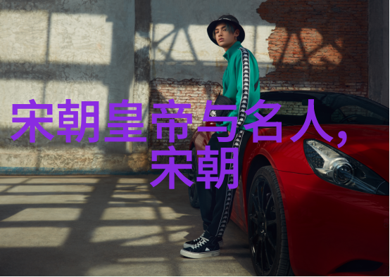最为伟大的帝国之所以辉煌是因为它具有多么漫长的一统天下历程呢
