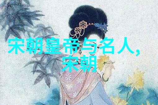 明朝十大著名战争明朝的辉煌与冲突